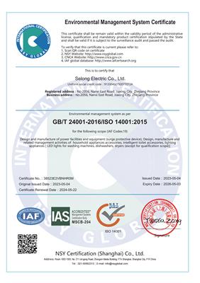Certificate of environmental management system certification